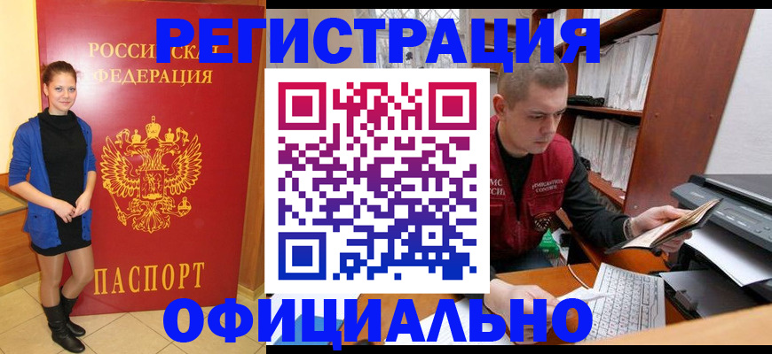 форма 3 в Читинской области